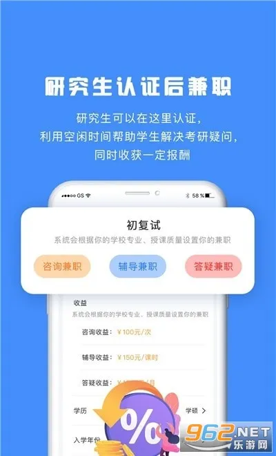 �о����￼��(���и���ƽ̨)v1.0.12 ��׿��