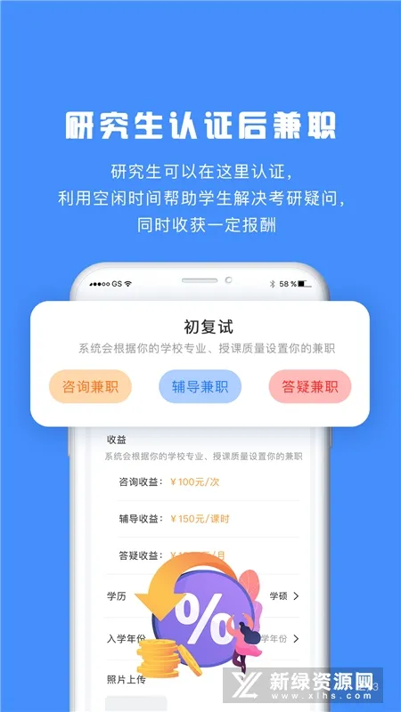 �о����￼��(���и���ƽ̨)v1.0.12 ��׿��