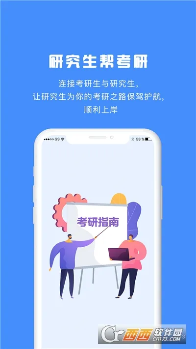 �о����￼��(���и���ƽ̨)