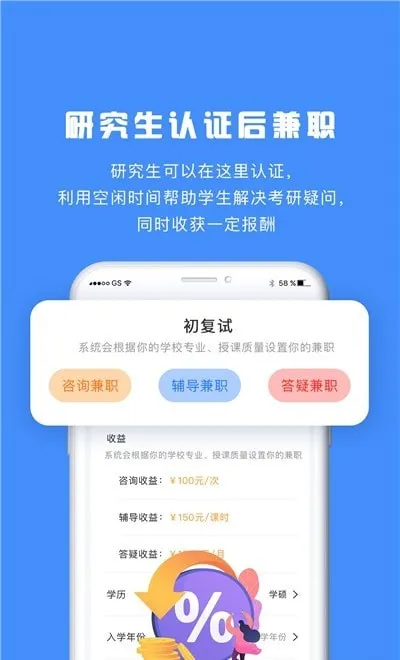 �о����￼��(���и���ƽ̨)v1.0.12 ��׿��