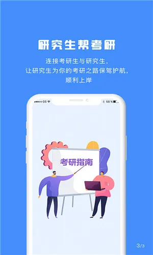 �о����￼��(���и���ƽ̨)