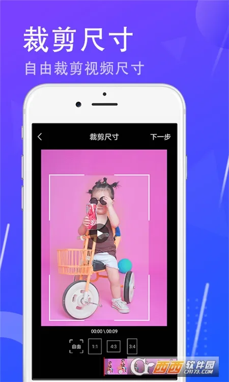 Ң��ȥˮӡ2025�ٷ�����v1.2.30 ��׿��