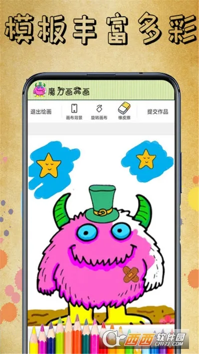 ��һ��(�ֻ��滭����)v1.01 ��׿��