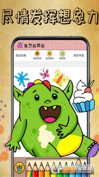 ��һ��(�ֻ��滭����)v1.01 ��׿��