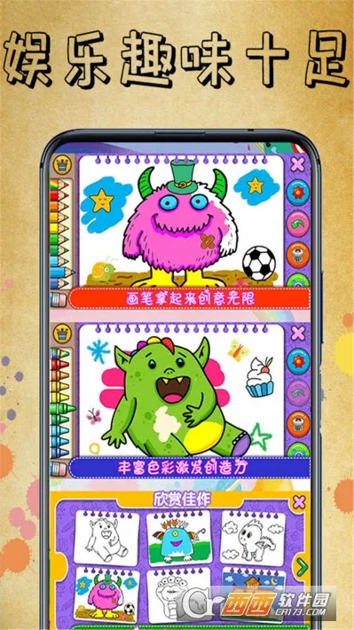 ��һ��(�ֻ��滭����)v1.01 ��׿��