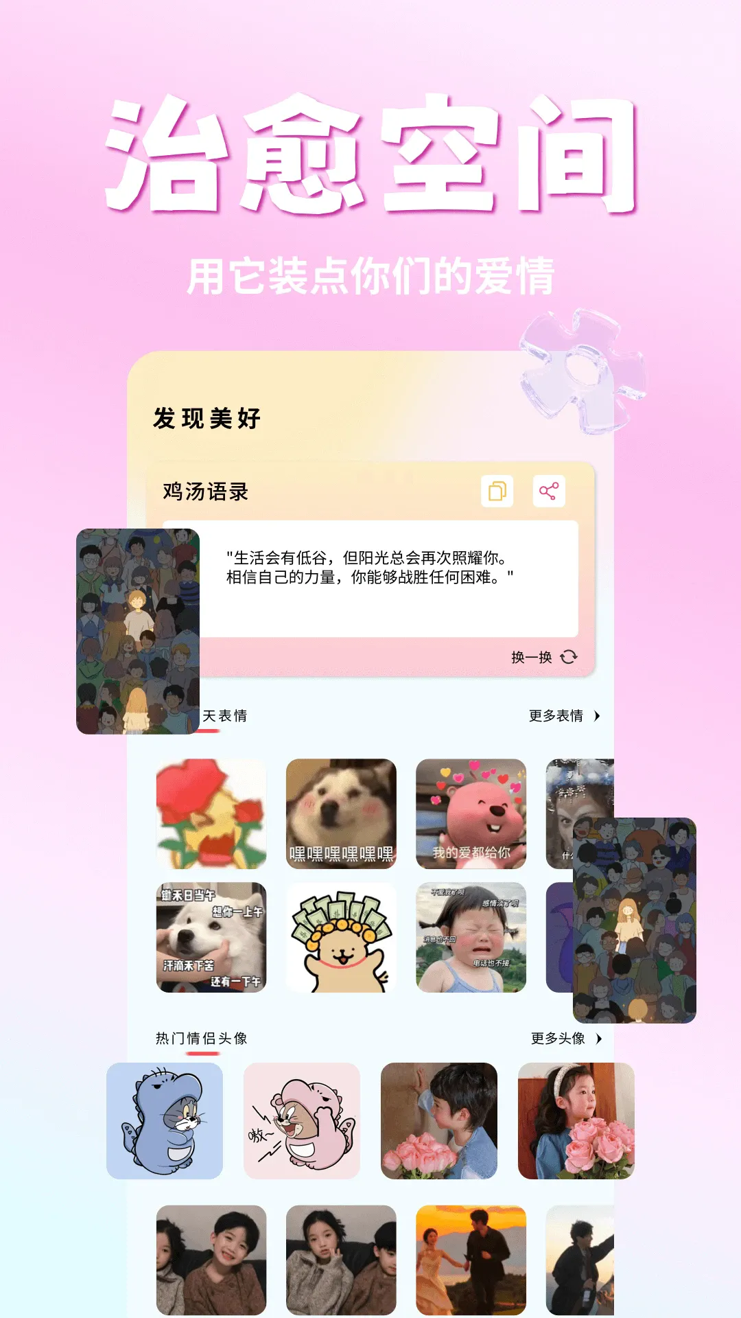 ����(��������ƽ̨)v1.4.1 �ٷ���