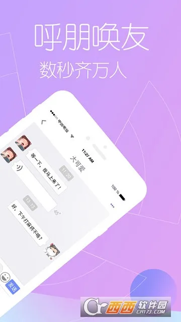 ����(��������ƽ̨)v1.4.1 �ٷ���