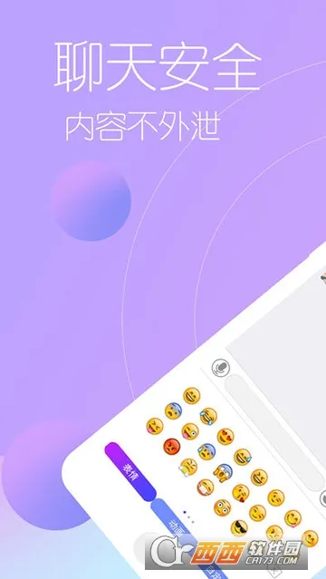 ����(��������ƽ̨)v1.4.1 �ٷ���