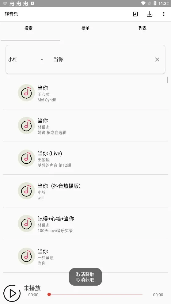 ������2025���°汾v2.3.3 �ٷ���