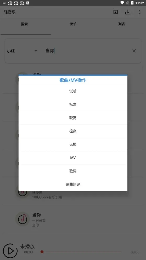 ������2025���°汾v2.3.3 �ٷ���