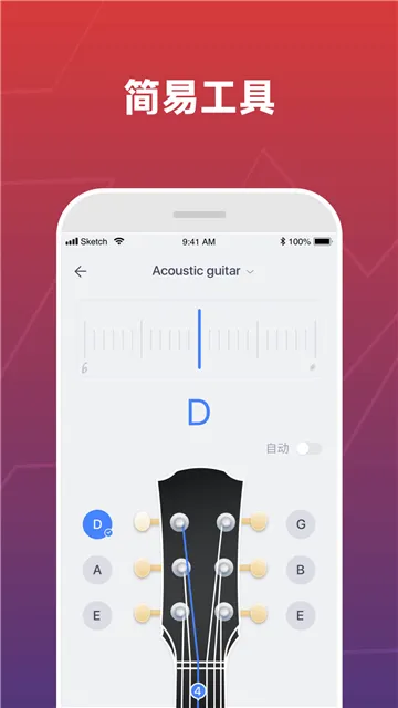 Donner Music(����ѧϰƽ̨)v3.4.1 �ֻ���