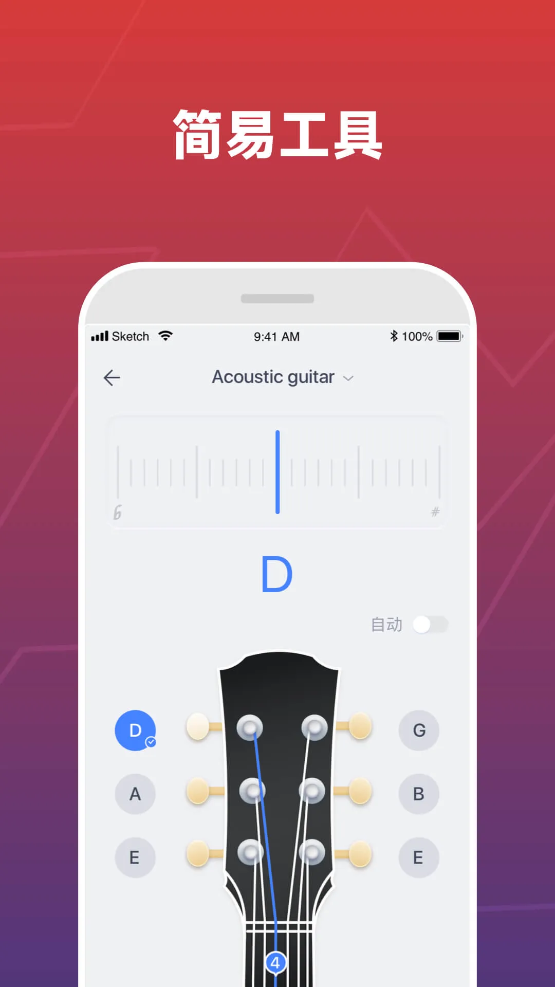 Donner Music(����ѧϰƽ̨)v3.4.1 �ֻ���
