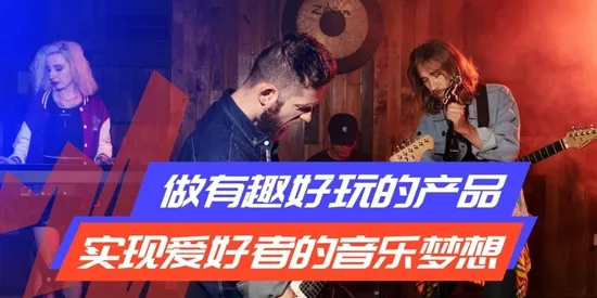 Donner Music(音乐学习平台) Donner Music(音乐学习平台)