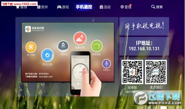 爱家市场2025官方最新版本v5.0 安卓版