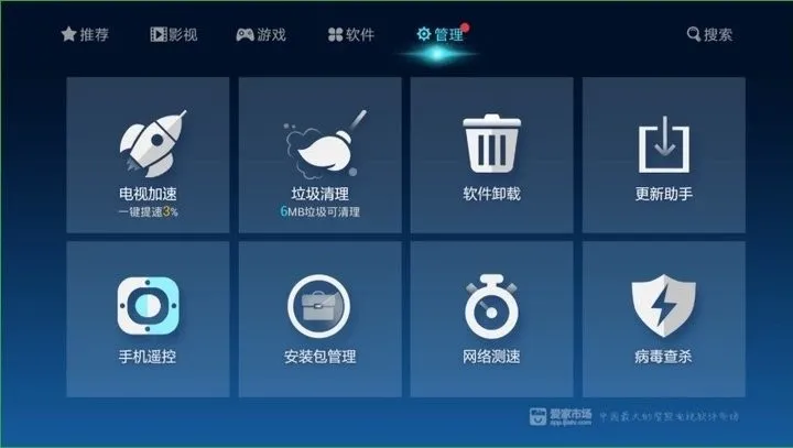 爱家市场2025官方最新版本v5.0 安卓版