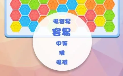 数独趣味闯关(数独益智游戏) 数独趣味闯关(数独益智游戏)