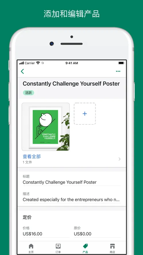 shopify2025�ٷ�����v9.130.2 ��Ѱ�