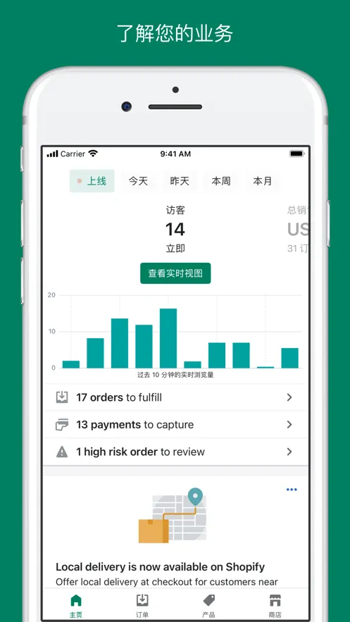 shopify2025�ٷ�����v9.130.2 ��Ѱ�