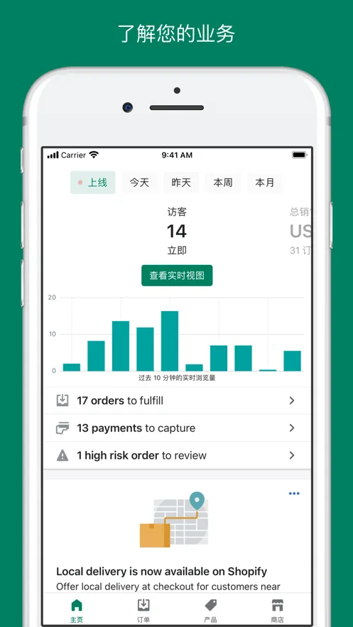 shopify2025�ٷ�����v9.130.2 ��Ѱ�