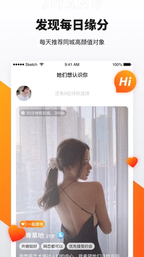 ����(��Ȥ�罻ƽ̨)v2.7.1 ��Ѱ�