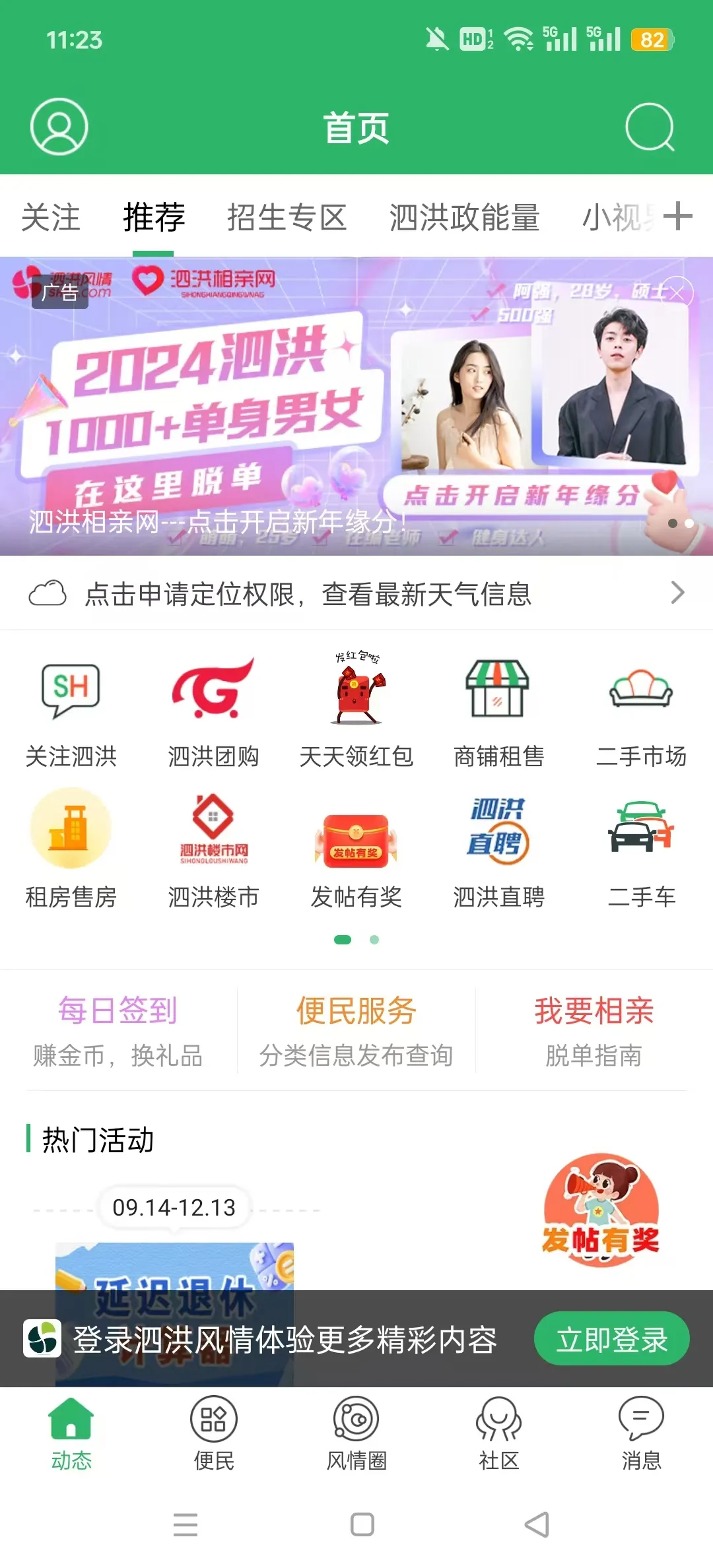 �������(��������ƽ̨)v5.1.29 ��׿��