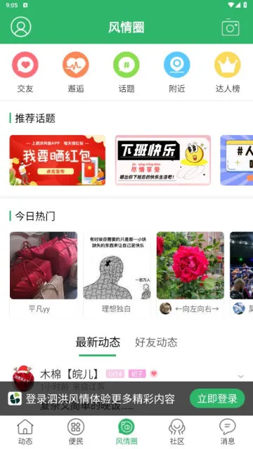 �������(��������ƽ̨)v5.1.29 ��׿��