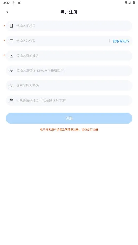 ҽ����(ҽ������ǩ��)v3.1.1 �ֻ���