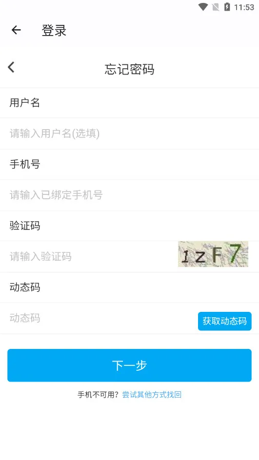 CUMTB���ְ�׿���ֻ���v1.7.1 �ֻ���