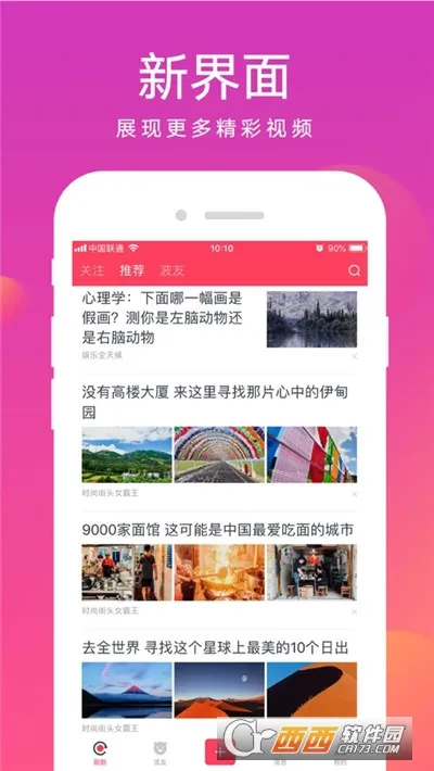 波波影视(影视追剧软件) 波波影视(影视追剧软件)