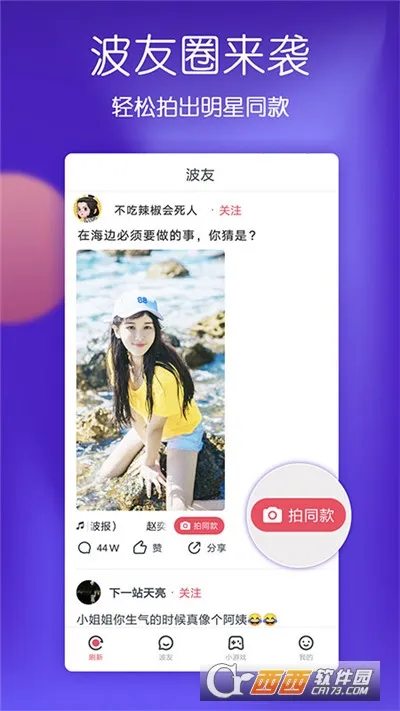 波波影视(影视追剧软件)v1.5.1 免费版