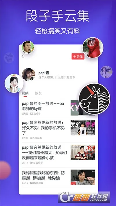 波波影视(影视追剧软件)v1.5.1 免费版