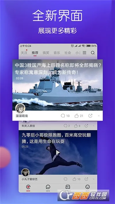 波波影视(影视追剧软件)v1.5.1 免费版