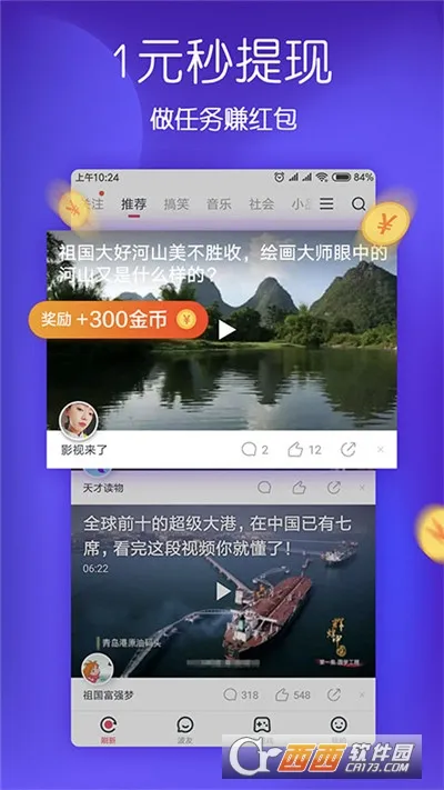 波波影视(影视追剧软件)v1.5.1 免费版