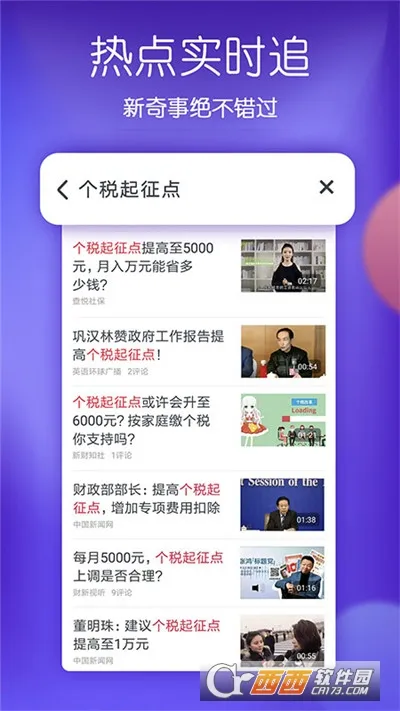 波波影视(影视追剧软件)v1.5.1 免费版