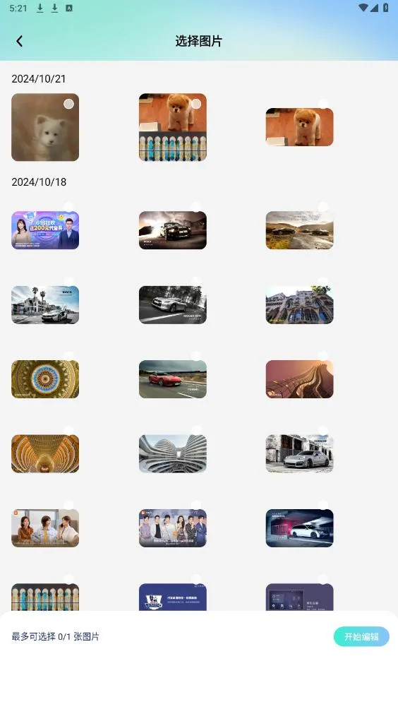 ���ص��������ֻ���v1.0.1 ��׿��