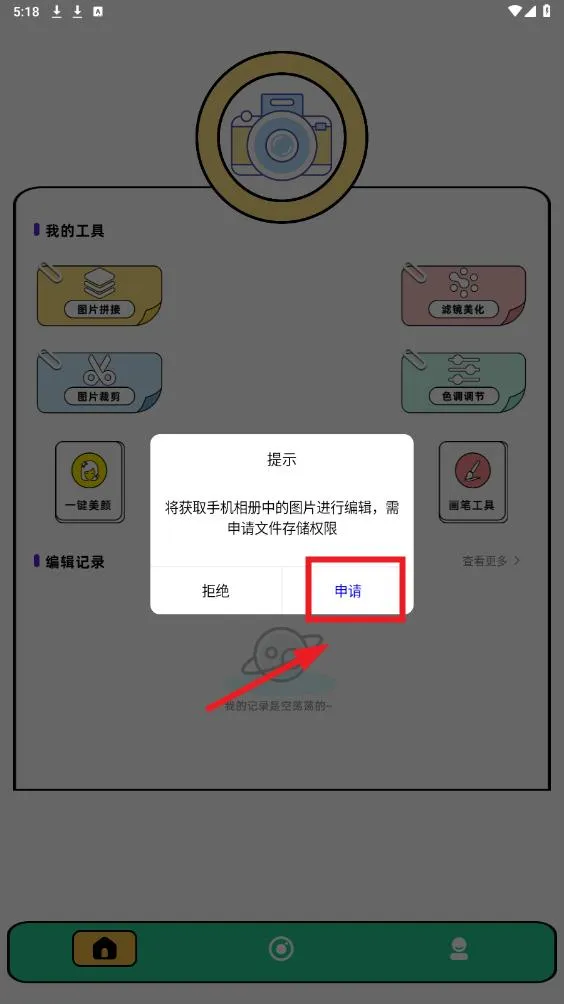 ���ص��������ֻ���