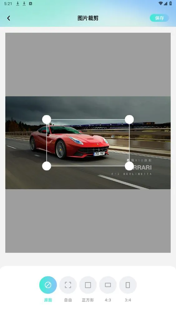 ���ص��������ֻ���v1.0.1 ��׿��