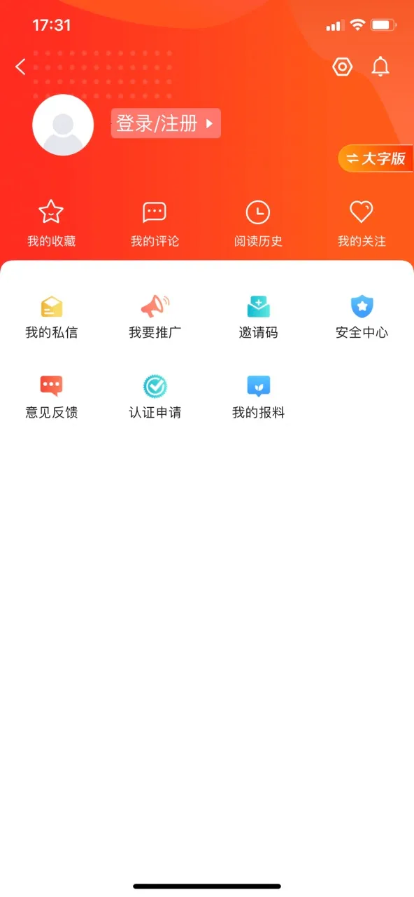 �»���(������Ѷƽ̨)v4.0.0 ��׿��