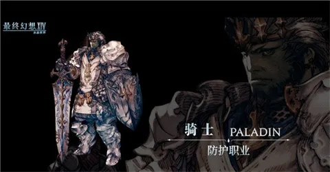 最终幻想14水晶世界(FF14冒险手游) 最终幻想14水晶世界(FF14冒险手游)