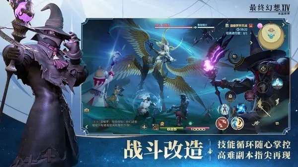 ���ջ���14ˮ������(FF14ð������)v1.0.2 �ֻ���