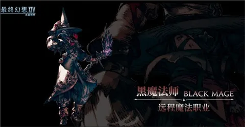 最终幻想14水晶世界(FF14冒险手游) 最终幻想14水晶世界(FF14冒险手游)