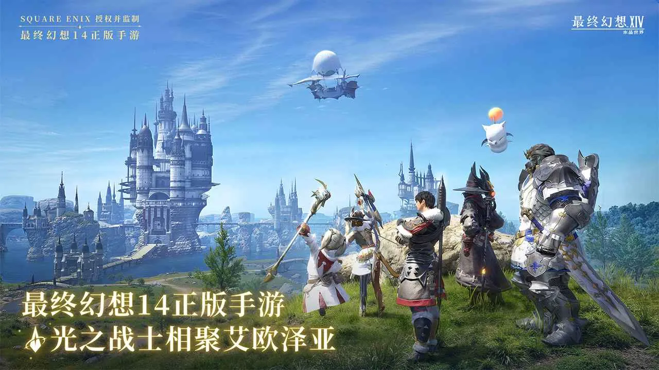 ���ջ���14ˮ������(FF14ð������)v1.0.2 �ֻ���