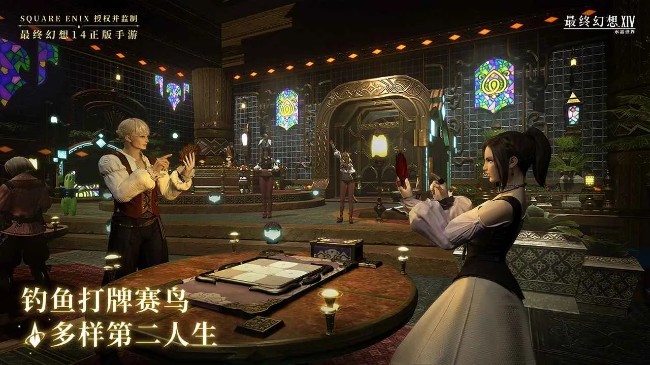 ���ջ���14ˮ������(FF14ð������)v1.0.2 �ֻ���