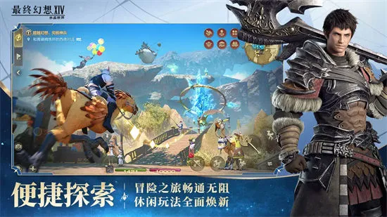 ���ջ���14ˮ������(FF14ð������)v1.0.2 �ֻ���
