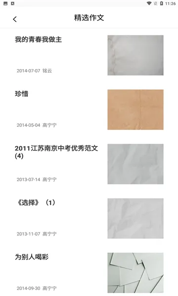 ������ҵ���������ֻ���v1.0.1 �ٷ���