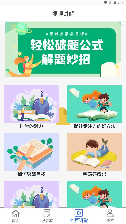������ҵ���������ֻ���v1.0.1 �ٷ���