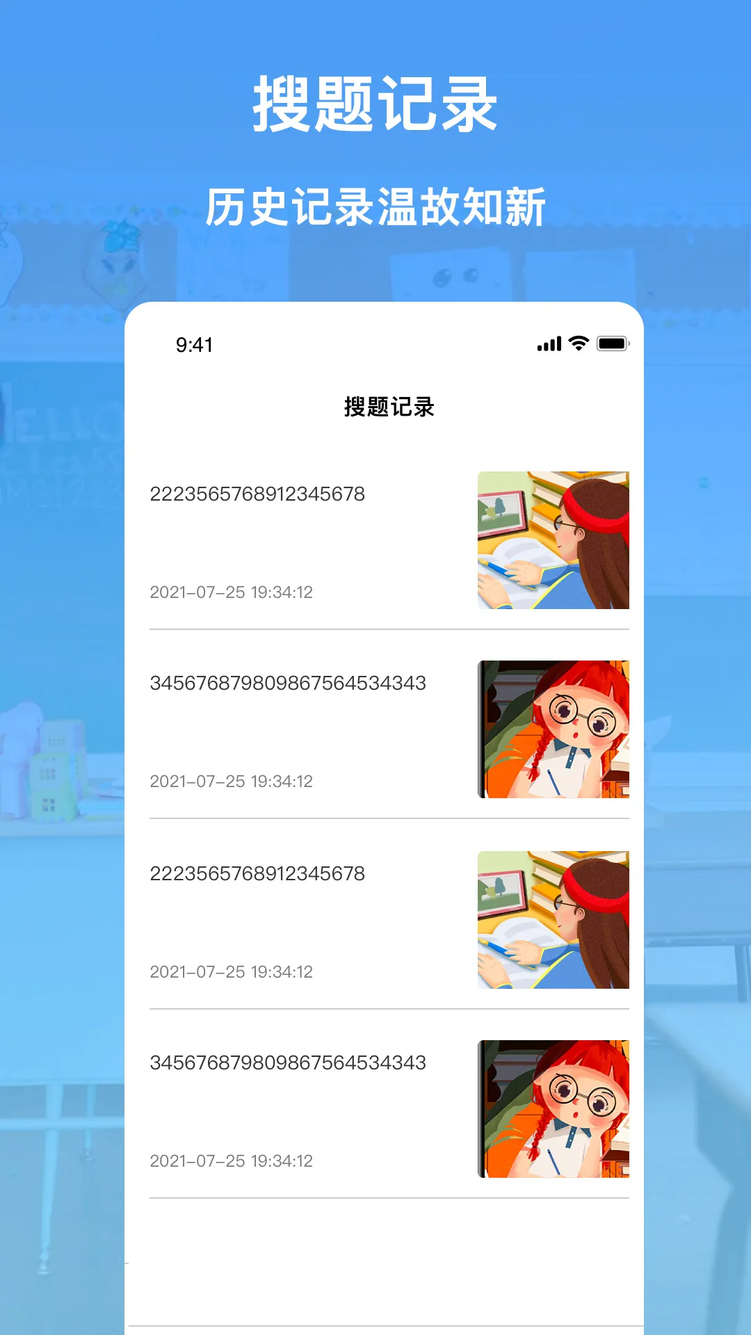 ������ҵ���������ֻ���v1.0.1 �ٷ���