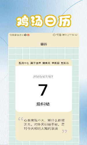 ����д������(д����������)v1.2 �ֻ���