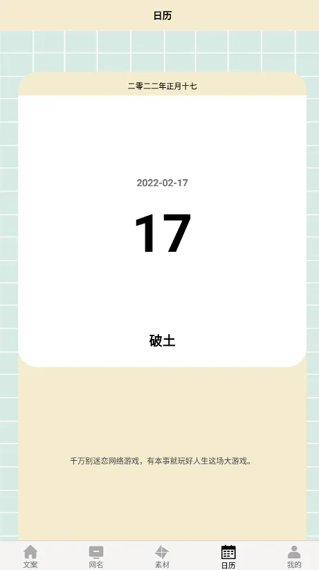 ����д������(д����������)v1.2 �ֻ���