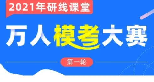 易考吧2025下载安装 易考吧2025下载安装
